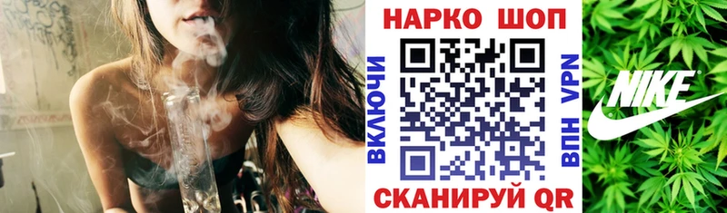 Наркошоп купить Канабис  МЕФ  A-PVP  ГАШИШ  Вытегра