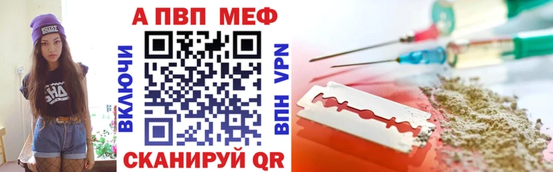 Купить закладки  Вытегра  APVP крисы CK 
