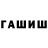 Amphetamine Розовый Sigma Sagittarius