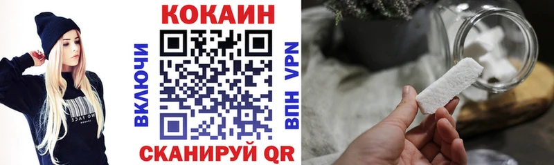 Купить  Вытегра  КОКАИН VHQ 