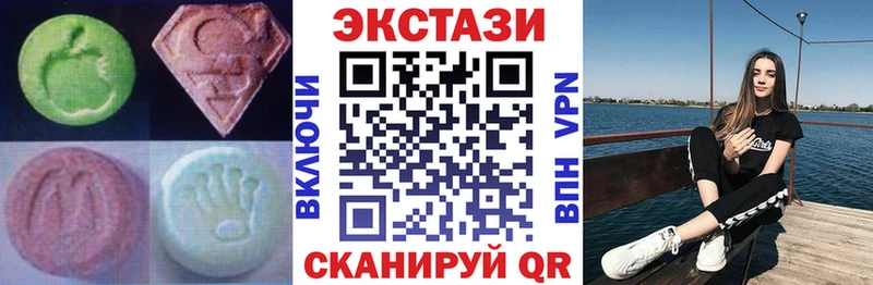 Купить закладки  Вытегра  ЭКСТАЗИ 250 мг 