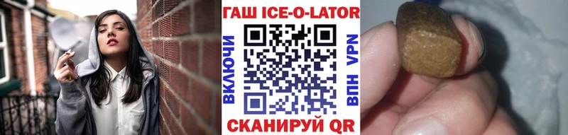 Гашиш индика сатива  Купить где  Вытегра 