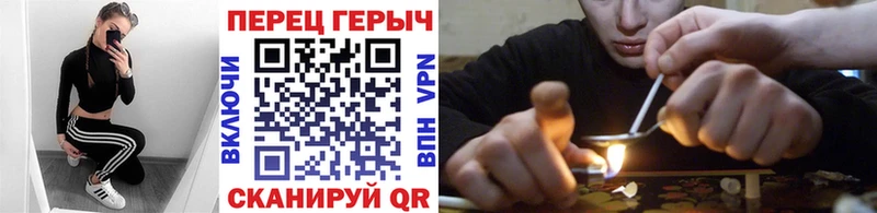 ГЕРОИН гречка  Купить где  Вытегра 