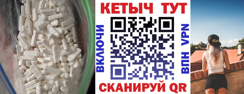 КЕТАМИН ketamine Вытегра