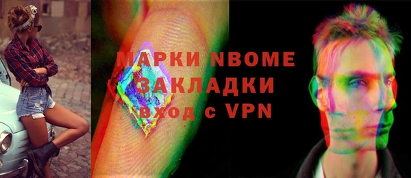 гашиш Протвино