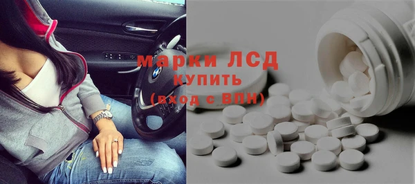 jwh Инсар