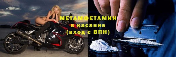 мефедрон VHQ Инта
