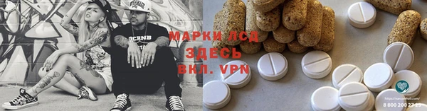 гашиш Протвино
