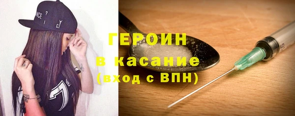 мефедрон VHQ Инта