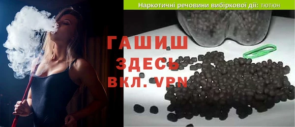 мефедрон VHQ Инта