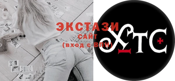 мефедрон VHQ Инта