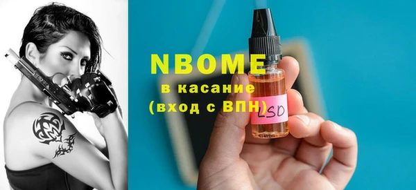 мефедрон VHQ Инта