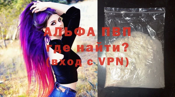 мефедрон VHQ Инта