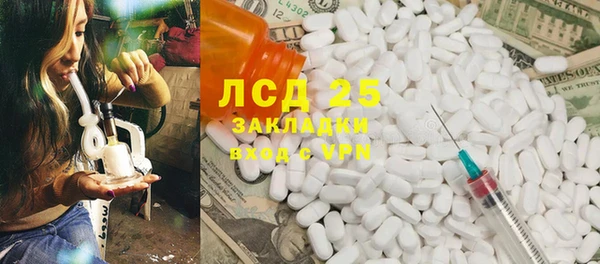 jwh Инсар