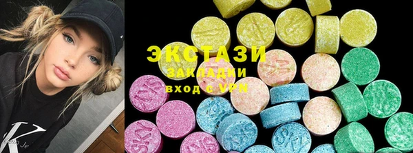 мефедрон VHQ Инта