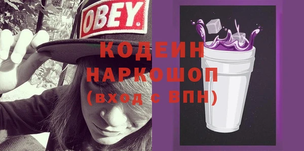 PSILOCYBIN Пролетарск