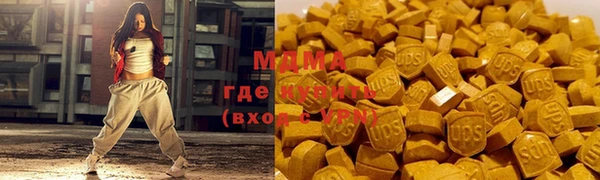 мефедрон VHQ Инта