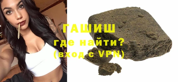 мефедрон VHQ Инта