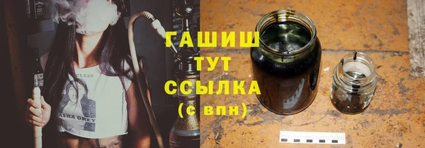 мефедрон VHQ Инта