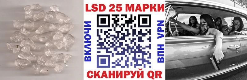 Купить закладки  Вытегра  LSD-25 экстази кислота 