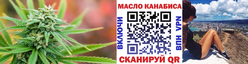 ТГК вейп с тгк Вытегра